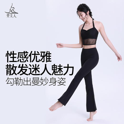 梵美人 F5260R 瑜伽背心 带胸垫 云感提花蕾丝 商品图3