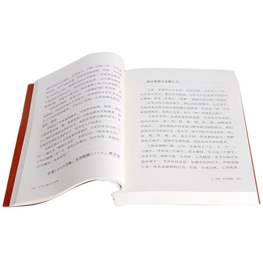 官方正版 现货包邮 王鼎钧作品系列 古文观止化读 王鼎钧 著 经典名篇 句法 典故人生境界修为阐释古人的精神世界 三联书店 商品图1