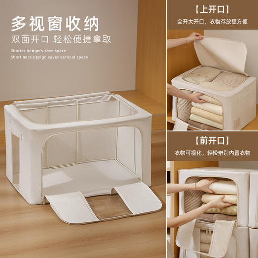 【55L 1个/2个/5个可选】娜家优质天山棉麻百纳箱 商品图3