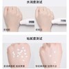雅丽洁极密水光素颜霜50g(白色) 商品缩略图3