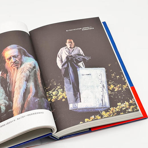 签名版|角斗场的《图兰朵》 田浩江 著 散文随笔 三联书店 商品图1