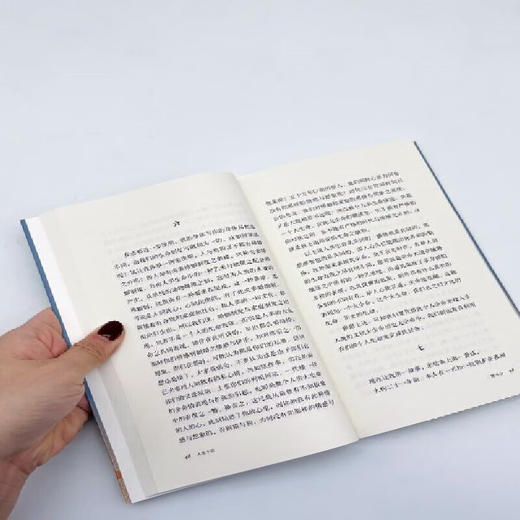 人生十论（二版）钱穆 著 钱穆作品系列 社科 中国哲学 三联书店 商品图3