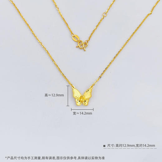 【限时克减150元】足金999.9 #九紫离火 【精品】实心鱼鳞串珠蝴蝶调节套链(AWWTL00219)预售产品下单后不退款不退货不换货不补差价 商品图4