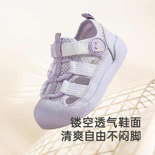 英氏儿童鞋夏季透气婴幼儿网面女童休闲鞋软底防滑稳步鞋男童凉鞋 商品图1