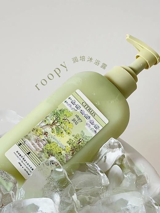 【秒杀】roopy润培 馥奇香氛沁润沐浴露 买就送  沐浴露8g+身体乳10ml+磨砂膏8g 商品图1