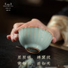 问鼎汝瓷鼎峰系列天青老款菊瓣杯 商品缩略图2