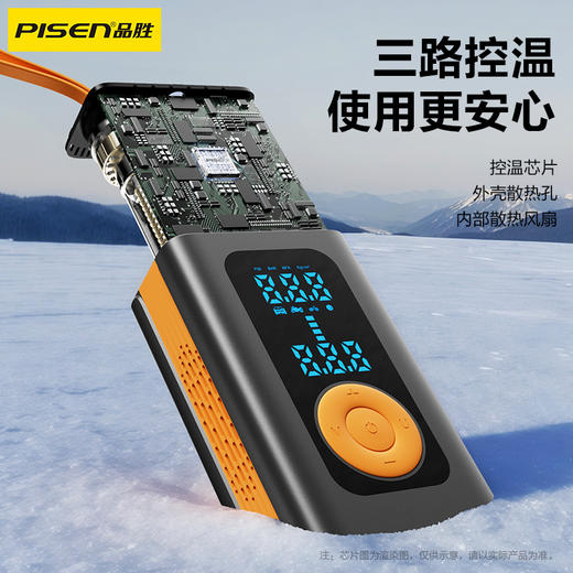 品胜 便携式车载充气泵 无线便携式 轮胎测压LED照明/汽车/摩托车/自行车适配 商品图4