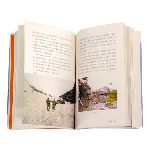 华为系列故事 枪林弹雨中成长 修订版 田涛,殷志峰 主编 著 三联书店 商品图4