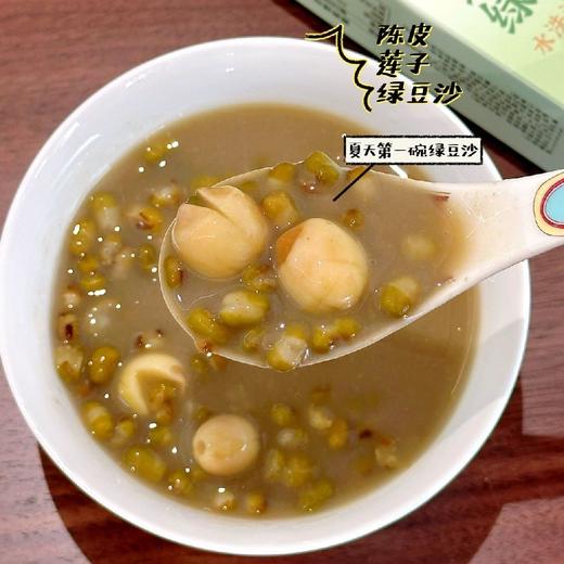【再送一碗】陈皮莲子绿豆沙  5碗✘170克 商品图3