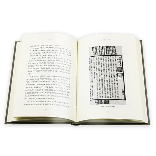 版本与目录  辛德勇 著 散文随笔 三联书店 商品图4