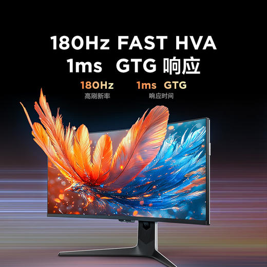 【FFALCON雷鸟】Q8特别版 34英寸 180Hz 准4K带鱼屏 QD-MiniLED游戏办公电竞电脑显示器曲面屏 雷鸟Q8特别版/34英寸曲面/准4K180Hz R34Q81-A 商品图2