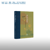 乡族与国家：多元视野中的闽台传统社会 郑振满 著 当代学术丛书 三联书店 商品缩略图0