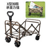 飞图乐户外露营车 折叠推车便携小推车营地车野餐露营尊享三件套 LYTC05    XHR 商品缩略图2