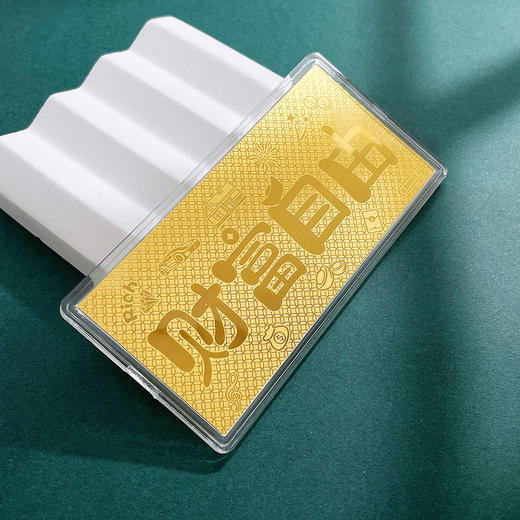 【限时克减150元】【1克】足金999.9  1g实心金条财富自由吉言金钞（配图片红包、亚克力盒）(ZJJC00175)（预售产品下单后不退款不退货不换货不补差价） 商品图3