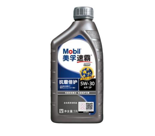 美孚速霸2000 5W-30 API SP润滑油 商品图2