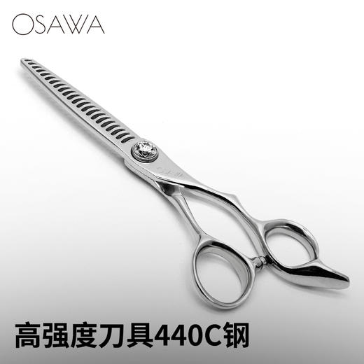 OSAWA大泽牙剪D5   女发牙剪美发剪刀理发剪 去发量10%-15% 商品图3