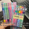 【6支12色装】双色荧光笔创意高颜值粗头学生手账绘画标记清洁剂套装 商品缩略图3