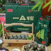 茂德公湛江特产金捞叶一口叉烧肉粽子早餐速食端午节礼盒480g*4包 商品缩略图1