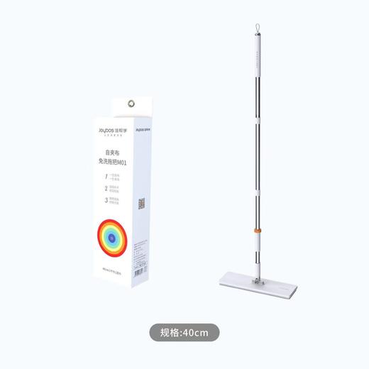 平板拖干湿两用 商品图0