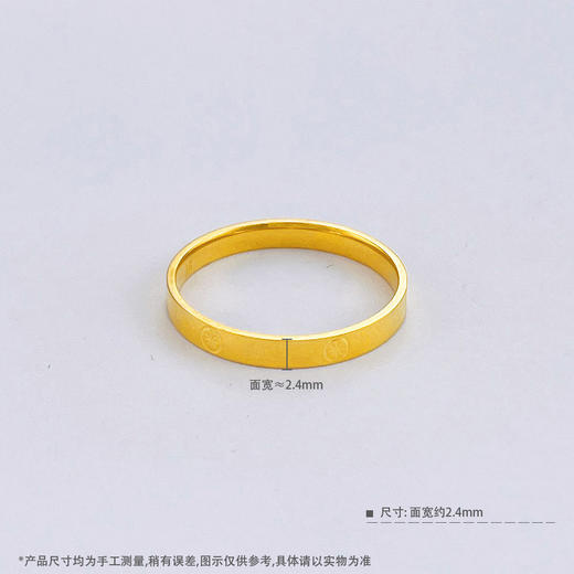 【限时克减150元】足金999.9 【精品】实心镜面金米字车花固口戒指圈戒(AIJZ00146-1)（预售产品下单后不退款不退货不换货不补差价（预售产品下单后不退款不退货不换货不补差价 商品图3