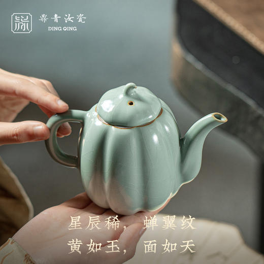 问鼎鼎青系列瓜棱壶 商品图2