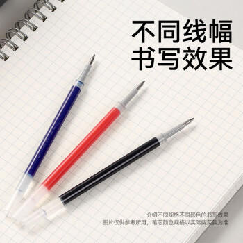 齐心(Comix)0.5mm黑色子弹头按动中性笔芯 适用K35/GP108/EB35/S01 水笔签字笔替芯 20支/盒 ER932 商品图4