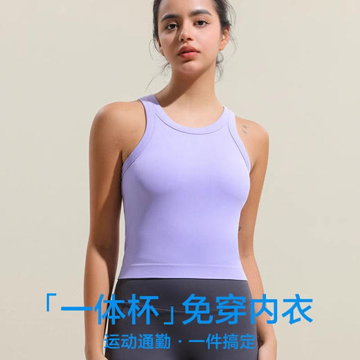 跃牌【安琪拉系列】新款高强度防震聚拢运动内衣跑步健身瑜伽服文胸女背心WX5655 商品图0