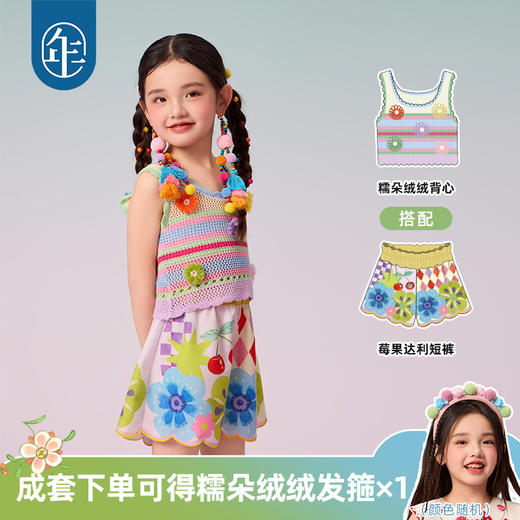 【年衣】背心无袖上衣2025夏季新款女孩民族风背心糯朵绒绒背心+蜜桃阿娅长裤/莓果达利短裤 商品图1
