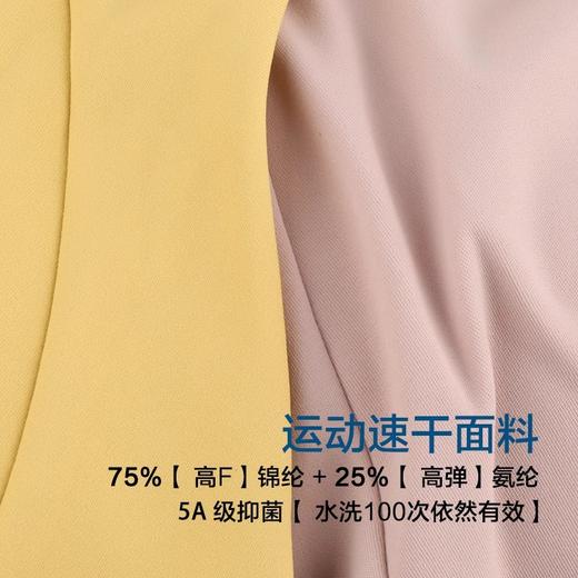 跃牌【安琪拉系列】新款细带美背运动内衣女减震舒适瑜伽服健身文胸女一体杯WX-345 商品图3