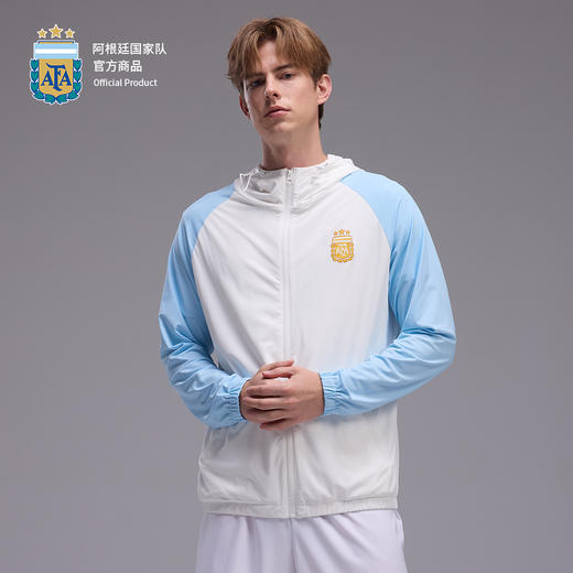 【官方正版】阿根廷国家队 | 拼色皮肤衣蓝白连帽松紧袖口拉链防晒衣外套 商品图2