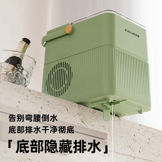 凯诗捷制冰机家用小型户外精致露营宿舍学生迷你寝室全自动圆冰块制作机商用奶茶店冰块机 Q1流光白/ Q2牛油果绿 商品图13
