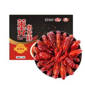 【顺丰快递】湖北潜江麻辣小龙虾（4-6）钱 750g*盒 加热即食