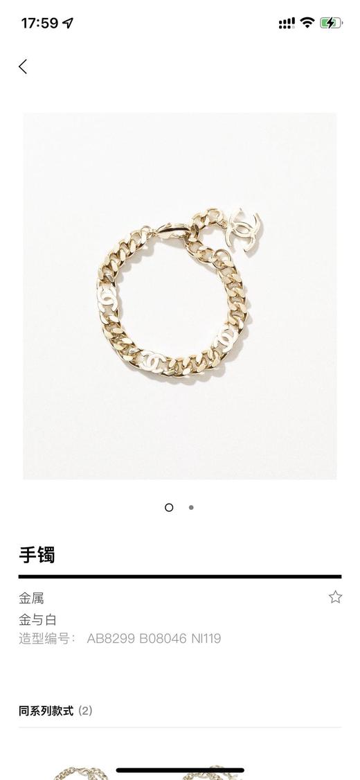 香奈儿22春夏浅金色珐琅多双C手链（XTY） 商品图5