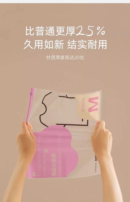 便携旅行收纳袋 商品图2