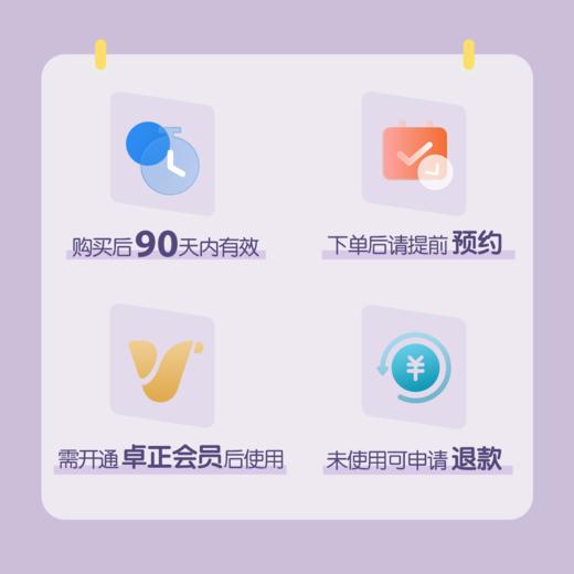上海齿科美白（皓得适诊室，1次） 商品图1