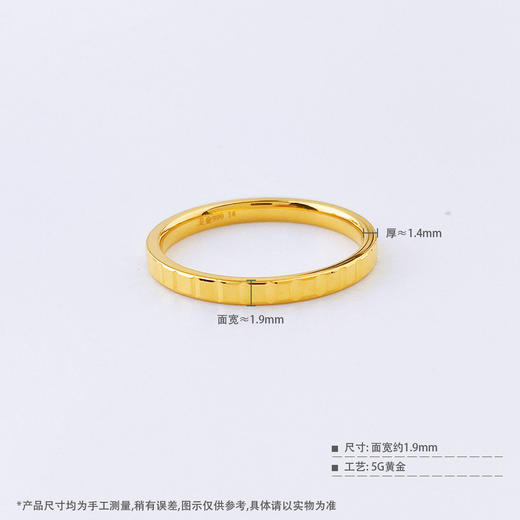 【限时克减150元】足金999 5G黄金实心镜面金固口巧克力圈戒(BE5GJZ00049)预售产品下单后不退款不退货不换货不补差价 商品图3