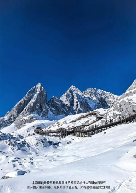 【云南·梦幻大理】私家团双飞5日游 商品图1