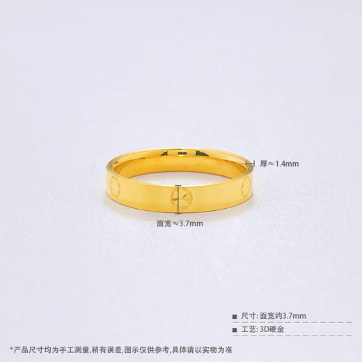 【限时克减150元】足金 #固口戒指 3D硬金空心车花米字戒指固口圈戒（面宽约3.5-3.9mm）(AU3DJZ00001)（预售产品下单后不退款不退货不换货不补差价） 商品图2