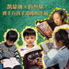 猫头鹰王国全集(专享猫头鹰文具)套装(1-15) 商品缩略图3