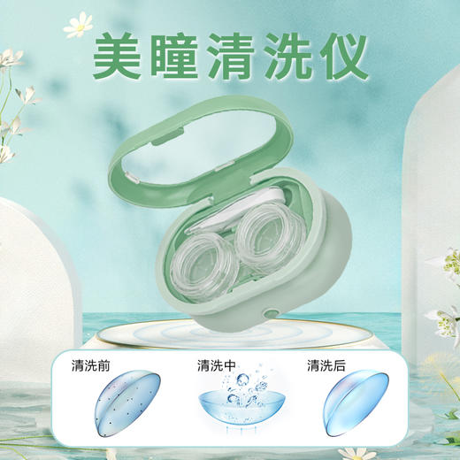 一体式电动椭圆清洗器 商品图4