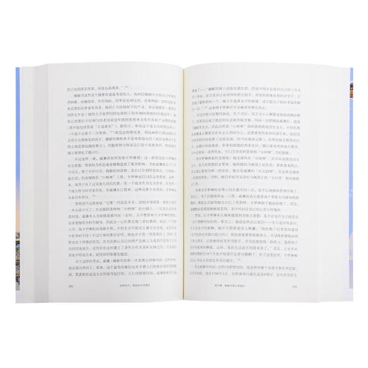 好奇年代：英国科学浪漫史 理查德·霍姆斯 著 新知文库 商品图3