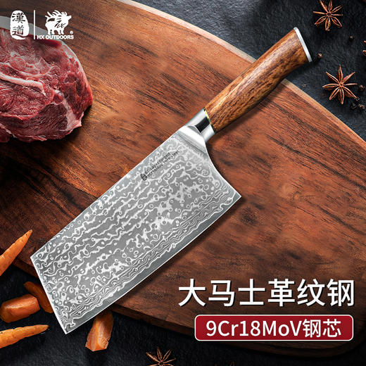 汉道锻打家用菜刀厨房切肉锻打免磨切刀锋利切肉切片切菜刀厨师刀 商品图7