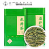 【年货茶礼】茶叶 龙井 明前 2025新茶 龙井 茶叶礼罐装 茶饮 华源 250g 商品缩略图3