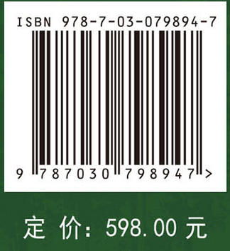 中国泡桐志 商品图4