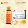 【黔多多】冻活刺梨原汁30ml*30瓶/盒 商品缩略图1