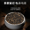 凤牌红茶 茶叶 云南滇红茶 39鎏韵特级工夫红茶罐装250g 浓香型 商品缩略图2