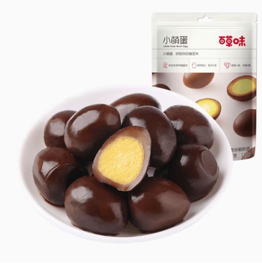 N百草味小萌蛋口味随机（135g） 商品图0