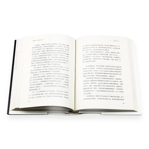 我的改变：个人的现代化40年 万科集团创始人王石自传 三联书店 商品图4