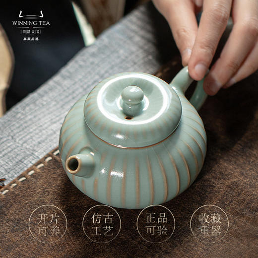 问鼎汝瓷复刻款天青心曲壶 商品图1