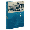 库页岛往事卜键 著 五百年来东北亚地区大国博弈解读 三联书店 商品缩略图1